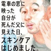 ダウンロード.jpeg