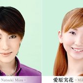 Current Yukigumi Top Stars
