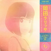 Last Time I Saw You (Original Soundtrack)