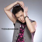 Han Geng