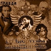 Четвёртый сон Веры Павловны