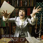 Message of Kochel