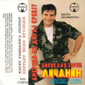 thumbnail_1_A692DA827067ED29053E038EA2CB1663_1 - Ameriko ne diraj Srbiju.jpg