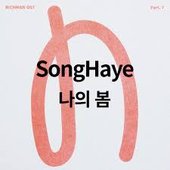 RICHMAN OST Part.7