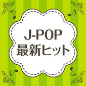 サウンドワークス-_J-pop-2021-VOL.3-Album-Cover_.jpg