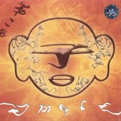 第二册