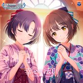 THE IDOLM@STER CINDERELLA GIRLS STARLIGHT MASTER for the NEXT! 06 幸せの法則～ルール～.jpg