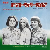 Don't Worry Baby - EP