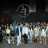 With Woollim