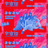 Uchudan band photo