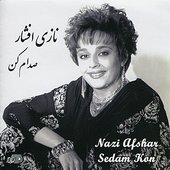 Sedam Kon