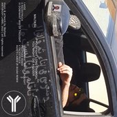 If You Fight Long Enough, You Might Die A Loser