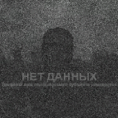 Avatar for nechestiv_