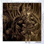 Love Is a Death Sentence