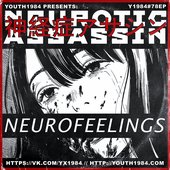 Neurofeelings