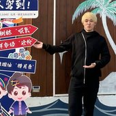 douyin