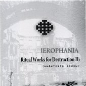 Ritual Works For Destruction II [Амфитеатр Войны]