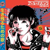 300 noches sin dormir