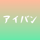 aibanhamattakun 的头像