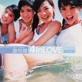 4 in Love