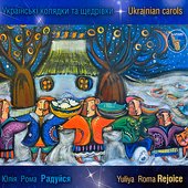 Rejoice. Ukrainian Carols