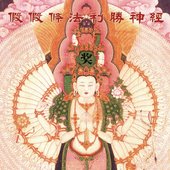 法利胜神经