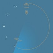 The Page of Memories - The 2nd Album