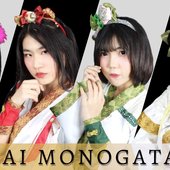 amai monogatari