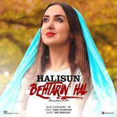 Halisun