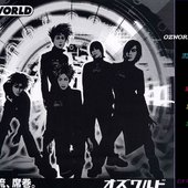 ozworld