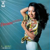 Dream In The Street / 恋のジャイロ