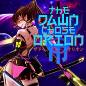 New TDCO logo w/ Christine Marie assassin!