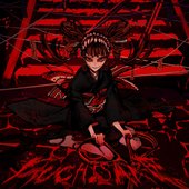 KUCHISAKE