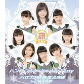 ハンコウキ！ / Ice day Party