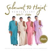 Selawat 10 Hajat