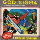 God Sigma