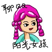 yangguanggirl
