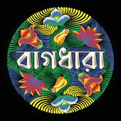 Bagdhara.jpg