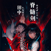 Darksnezzer69 的头像