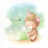 CLANNAD/Tomoyo After Piano Arrange Album ピアノの森
