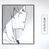 透明人間