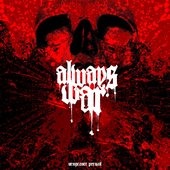 Vengeance Prevail