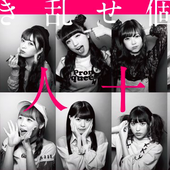akishibu project.png