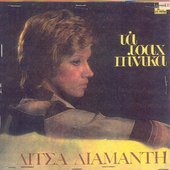 ΤΑ ΤΣΑΧΠΙΝΙΚΑ ΜΠΡΟΣΤΑ.JPG