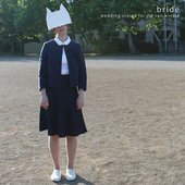 Bride - Wedding Scores for Rip Van Winkle Original Soundtrack