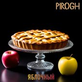 Яблочный