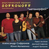 Метаморфей