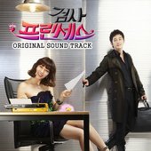 Prosecutor Princess OST Part.1.jpg