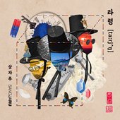 Taryeong