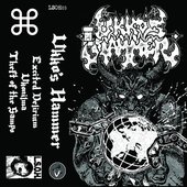 S/T Demo